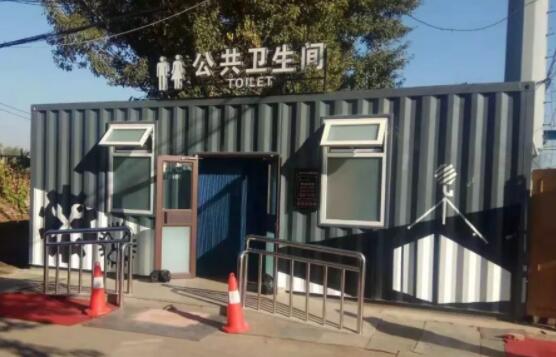濟(jì)南市中區(qū)經(jīng)七路集裝箱移動廁所